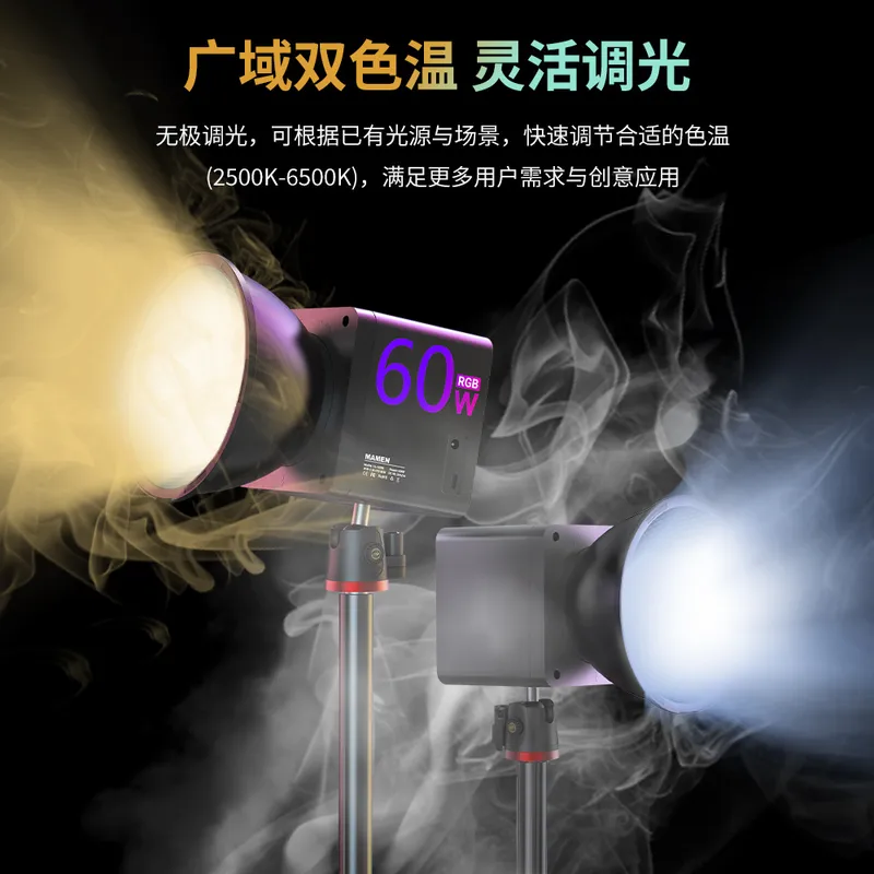 Photography Lighting Handheld - ไฟวิดีโอ LED COB แบบพกพา 60W พร้อมไฟเติม